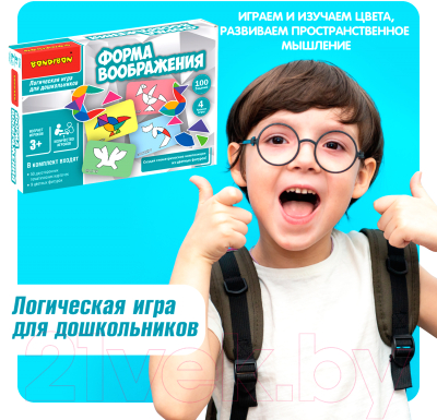 Развивающая игра Bondibon Форма воображения / ВВ4886