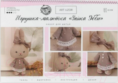 

Набор для шитья Арт Узор, Игрушка-малютка. Зайка Эбби / 6258371