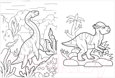 Раскраска CLEVER Веселые динозавры