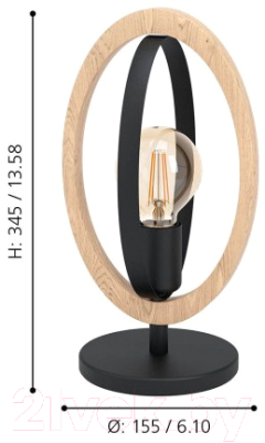 Прикроватная лампа Eglo Basildon 43464