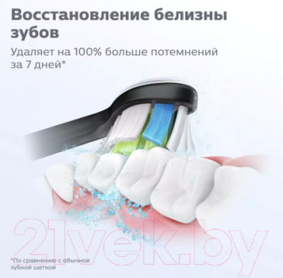 Набор насадок для зубной щетки Philips HX6068/13