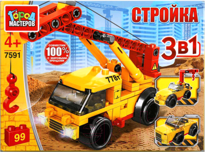 

Конструктор Город мастеров, Автокран 3 в 1 / 7591-LB