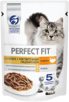 Влажный корм для кошек Perfect Fit Для взрослых с чувствительным пищеварением с индейкой в соусе (28x75г) - 