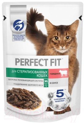 Влажный корм для кошек Perfect Fit Для стерилизованных с говядиной в соусе (75г)