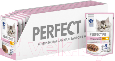 Влажный корм для кошек Perfect Fit Для котят от 1 до 12 месяцев с курицей в соусе (28x75г)