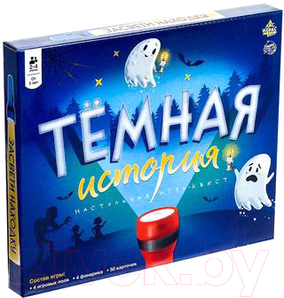 

Настольная игра Лас Играс, Темная история / 6630527