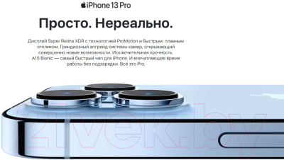 Смартфон Apple iPhone 13 Pro Max 128GB Demo / 3J801 (небесно-голубой)