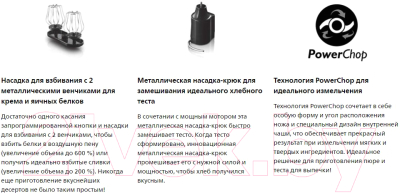 Изображение товара Кухонный комбайн Philips HR7778/00