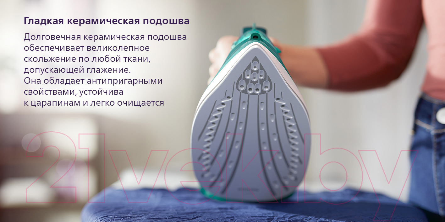 Утюг Philips DST3030/70 — фото 8