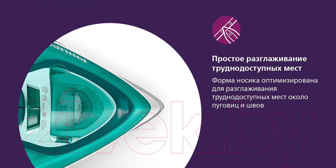 Утюг Philips DST3030/70 — фото 11