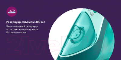 Утюг Philips DST3030/70