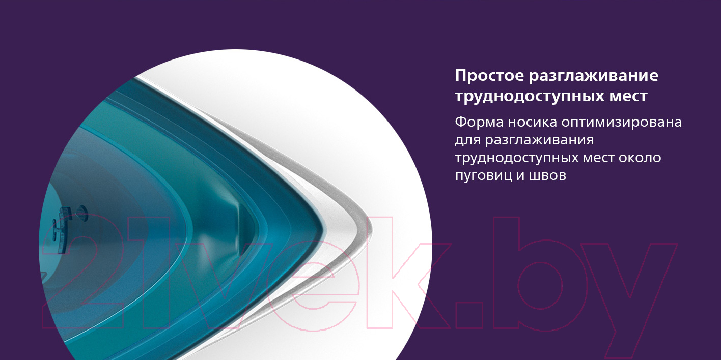 Утюг Philips DST3040/70 — фото 11