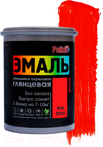 Эмаль Palizh Глянцевая (1кг, красный)