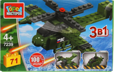 

Конструктор Город мастеров, Военный вертолет 3 в 1 / 7239-LB