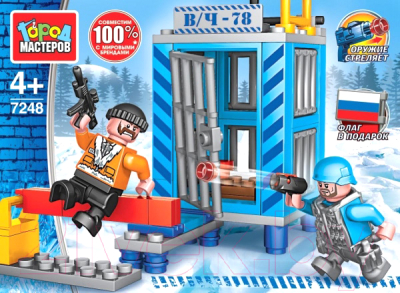 

Конструктор Город мастеров, Побег шпиона из тюрьмы / 7248-KK