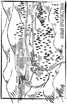 Книга Эксмо Война хаоса (Несс П.)