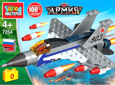 

Конструктор Город мастеров, Военный самолет / 7254-UU