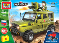 

Конструктор Город мастеров, UAZ Hunter с пулеметом / SB-7270