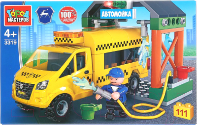 

Конструктор Город мастеров, Газель: автомойка / 3319-KK