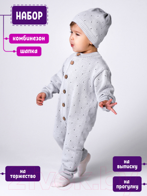 Комплект одежды для малышей Amarobaby Pure Love Cutie / AB-OD21-PLС5/11-56 (серый, р. 56)