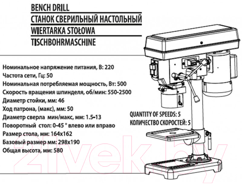 Сверлильный станок RockForce RF-DP8A