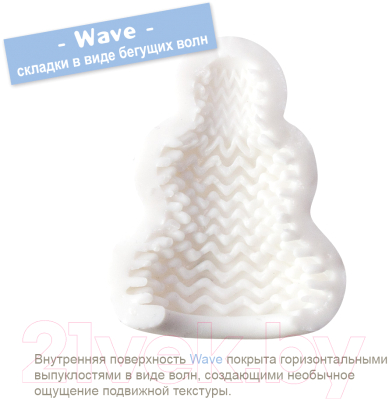 Мастурбатор для пениса MensMax Pucchi Wave / MM-05 (белый)