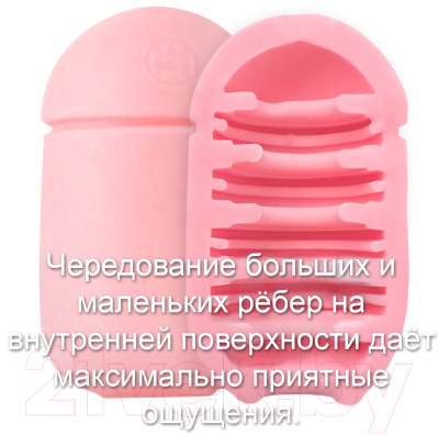 Мастурбатор для пениса MensMax Capsule 01 Dandara / MM-14 (розовый)