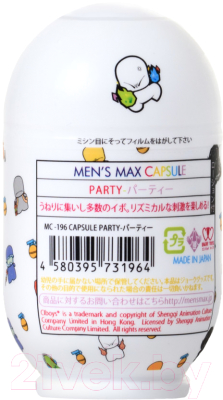 Мастурбатор для пениса MensMax Capsule Party / MM-29 (прозрачный)
