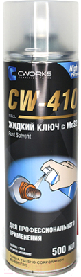 Удалитель ржавчины Cworks CW-410 / A610R0002 (500мл)