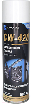 Смазка техническая Cworks CW-420 / A610R0007 (500мл)