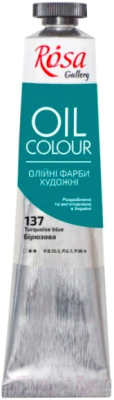 

Масляные краски ROSA, Бирюзовый, Gallery 137 / 3260137