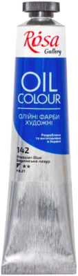 

Масляные краски ROSA, Синий, Gallery 142 / 3260142