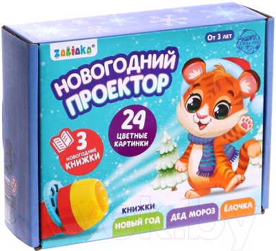 

Игровой набор Zabiaka, Новогодний проектор / 5617887