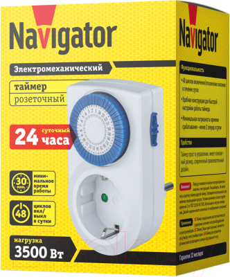 Розетка с таймером Navigator NTR-A-S01-WH / 61557
