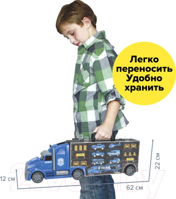 Набор игрушечной техники Pituso Автомобилист / HWA1181587