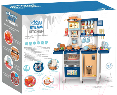 Детская кухня Pituso Home kitchen / HW20046201