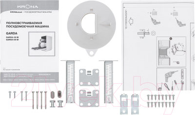 Посудомоечная машина Krona Garda 60 BI / 00001441