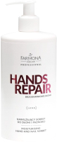 Крем для рук Farmona Professional Hands Repair увлажняющий (500мл) - 
