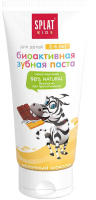 

Зубная паста Splat, Kids молочный шоколад биоактивная 2-6 лет