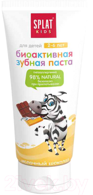 Зубная паста Splat Kids молочный шоколад биоактивная 2-6 лет (50мл)