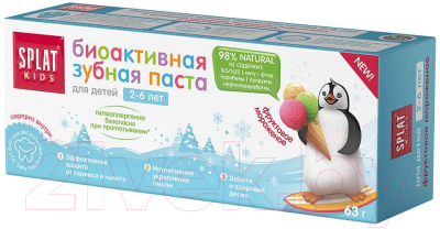 Зубная паста Splat Kids фруктовое мороженое биоактивная (50мл)
