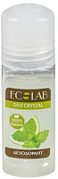 Дезодорант шариковый Ecological Organic Laboratorie Deo Crystal лимон и апельсин (50мл) - 