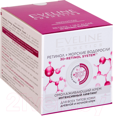 Крем для лица Eveline Cosmetics Ретинол + морские водоросли интенсив лифтинг для всех типов кожи (50мл)