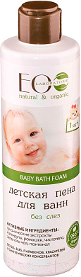 Пена для ванны детская Ecological Organic Laboratorie Без слез (250мл)