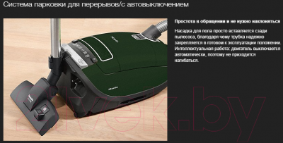 Пылесос Miele SGFA3 CompleteC3 TotalCare (морской синий)