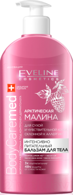 Крем для тела Eveline Cosmetics BodyCare Med+ интенсивное питание арктическая малина (350мл)