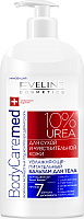 Крем для тела Eveline Cosmetics BodyCare Med+ питательный для сухой и чувствительной кожи (350мл) - 