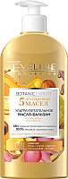Масло для тела Eveline Cosmetics Botanic Expert ультра-питательное 5 драгоценных масел (350мл) - 