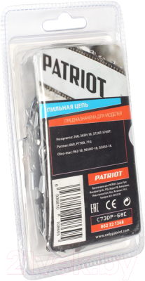 Цепь для пилы PATRIOT 73DP-68E