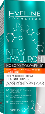 Крем для век Eveline Cosmetics New Hyaluron концентрат против морщин (15мл)